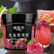 Blog to fire dragon fruit puree 1 36kg Fruit tea fruit Drinking raw milk tea shop Private fruit puree jam