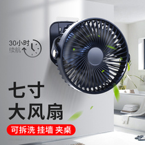 Small fan clip-on kitchen wall-mounted non-installation perforated electric fan toilet dormitory silent bed with electric fan clip fan