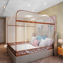  Summer childrens cover foldable high school yurt mosquito net student dormitory free installation upper bunk universal boys household