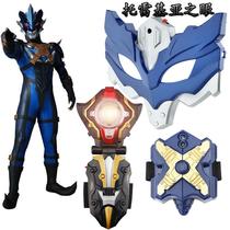 Torecchia Variator Glasses Mask Rings Taika Spark Wind Matteitas Summoner Dx Toys
