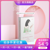 Beihuai prebiotics collagen enzyme Jelly Jelly white peach flavor blueberry flavor compound fruit and vegetable filial piety enzyme