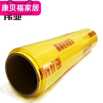 Meijia Nan big roll plastic wrap vegetable thin leg city fruit weight loss refrigerated kitchen food cling film