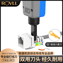 Rover wire knife network module distribution frame professional grade wire feeder network card knife network cable wire feeder engineering line telephone line 110 wire tool