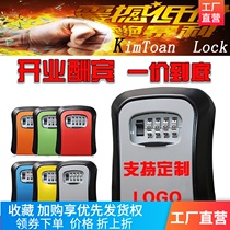 Wall-mounted construction site Cats Eye anti-theft decoration password key box B & B hotel door password lock temporary metal key box