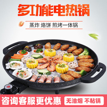 Electric frying pan grill home Korean smokeless non-stick electric baking pan barbecue multipurpose barbecue machine commercial