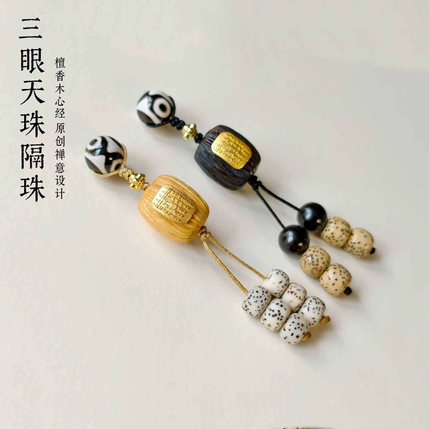 天珠　108眼天珠 108眼天珠吊坠-108眼天珠吊坠促销价格、108眼天珠吊坠品牌- 淘宝 その他