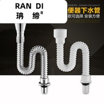 Wall-mounted urinal pool Lower water pipe drain pipe s bends Deodorant Accessories Small Poop Sewer Drainage Urination Pipe Deodorant Lid