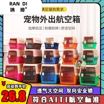 Rabbit Air Box Outer Band Bag Summer Lift Basket Transfer Dwarf Rabbit Pet Transparent Little Rabbit Cage Out Portable Bag