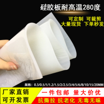 High temperature resistant silicone plate ultra-thin silicone skin 0 3 1 1 5 2 3 4 5 6 8mm silicone rubber gasket