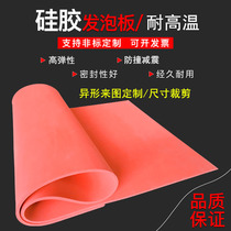 High temperature resistant silicone foam board Red soft sponge board pressure screen fitting machine sealing gasket 3 4 5 6 8 10mm
