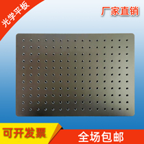 Optical flat optical platform optical breadboard experimental flat optical experimental platform M6 hole aluminum alloy