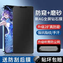 Apply Apple 13 steel chemical film iphone12 phone HD frosted anti-peep film anti-fingerprint game 11Promax Full-screen full-package edge protective film x xr xsmax