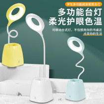 Table lamp learning special childrens eye protection lamp anti myopia dormitory desk desk lamp removable charging plug-in type with pen holder integrated adjustable brightness switch home bedroom 2021 New