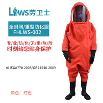 RWS FHLWS-002 Fully Enclosed Chemical Protection Suit Heavy Chemical Protection Suit Acid and Alkali Corrosion Resistant Wear Protective Suit