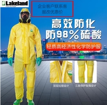 Lakeland Lakeland CT1S428 Chemical Protection Suit Hooded Jumpsuit Protective Clothing Acid and Alkali Splash Resistant Suit