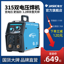 Jiashi welding machine 315 400 dual voltage household 220V 380v three-phase all-copper blue ship industrial grade welding machine