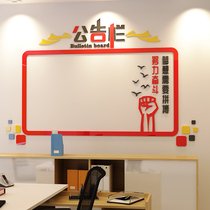 corporate bulletin board wall sticker acrylic calligraphy 3d stereoscopic sticker office wall decoration decoration self-adhesive