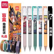 Power blind box pen Naruto quick-drying gel pen 0 5mm large capacity delivery bracelet press removable core water pen Net red Japanese cartoon A595 middle school students special needle tube Black examination pen