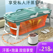 Sweat Steam Box Home Full Body Detoxifation Foldable Bath Tub Bath Dual-use Fumigation Barrel Dry Steam Dispel Moisture Full Moon Sweating