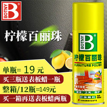 Three Lemon Belle Pearl Real Leather Care Agent Wood Floor Oil Furniture Care Spray Cleaner Shuai Lizhu