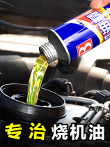 7 Suitable for Accord 7 8 8 8 9 9 9 1 2 9 5 Binzhi 10 10 generation Civic oil fine burning oil repair