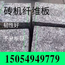 Brick-plate cement brick-plate cement brick-plate hollow brick splint-free brick-bearing plate of brick plate of brick plate