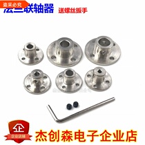 Flange coupling Flange 3 4 5 6 8 10mm Rigid flange Motor guide flange coupling with keyway