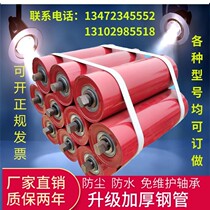  Belt conveyor Roller roller Roller Roller conveyor belt Roller drive unpowered cylinder Ceramic buffer roller belt