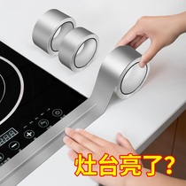 Gas stove stick corner line self-adhesive tape waterproof pad beautiful seam stick sealing tape stove stick corner corner