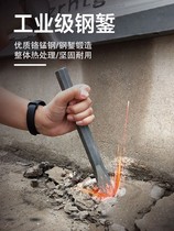 Chisel wall artifact Steel chisel Cement chisel Flat head chisel Special steel super hard stonemason Masonry chisel Concrete wall chisel