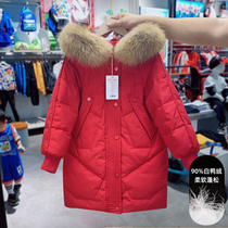 Balanecdote girls down suit with long section thickened CUHK Girl Han version Ocean Gas 2021 Winter fitting jacket thickened