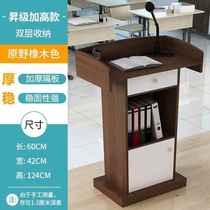 Guide lecture table Solid wood table Host reception desk Lecture table Platform floor platform Lecture table Small vertical