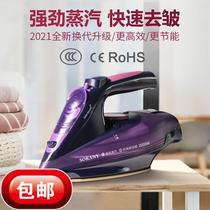 German handheld steam garment ironing machine small ironing machine wireless heating ironing artifact electric iron electric iron