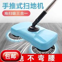 Sweeper sweeping and suction three-in-one foreign chef bamboo bamboo le xuan show sweeping mopping all-in-one machine multifunctional walk-behind type