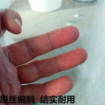 Adhesive net catching pigeon wire mesh adhesive net single-layer white carp net floating net three layer sunken net crucian carp net floating net three layer sunken net crucian carp net fishing net