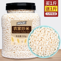 Old-fashioned traditional snacks for childhood rice popcorn bags nostalgic when childhood rice flowers crispy fried rice corn flowers