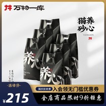 All things a bank tofu heart cat litter 6L deodorant can flush toilet dust-free tofu sand cat litter 6 bags