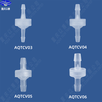 Check valve PP plastic check valve check valve gas liquid to prevent backflow hose pagoda single valve