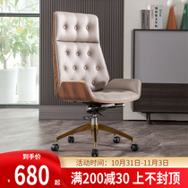 Computer chair light luxury office chair meeting boss chair comfortable sedentary lift swivel chair live chair home desk chair