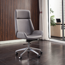Joy Ode computer chair home chair back chair office chair comfortable sedentary boss chair reclining seat desk chair