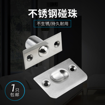 Invisible Door Bumper Stainless Steel Door Bumper Bead spring Pearl KTV bumper Beads Spring Lock Snapper Door Top