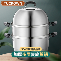 304 stainless steel steamer household thickened steamer soup pot large capacity stainless steel pot gas stove with gas 2-layer three