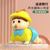 Boys and girls babies learn to climb crawling baby toys head-up training artifact to guide young children to move for 3 months and 6 months