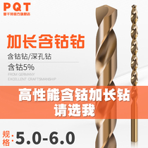PQT with cobalt lengthened straight shank Twist Drills 5 1 5 5 5 2 5 3 5 5 4 5 5 5 6 5 5 7 5 5 8 9 * 120