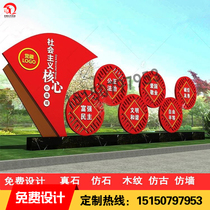 Outdoor values landscape signs Socialist core values stainless steel sculpture sketch publicity signs