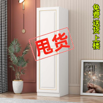 Childrens small apartment home bedroom solid wood single door wardrobe 50cm multifunctional storage closet locker customization