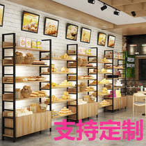 Bread cabinet bread display cabinet snack pastry bread rack cake supermarket shelf multi-layer side cabinet commercial