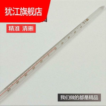 Glass Rod red water thermometer kerosene thermometer household industry-50 -30 0-50 100 150 200 degrees