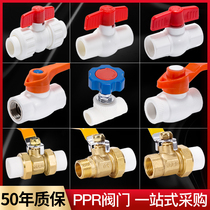 Top construction ppr pipe fittings Pipe fittings ppr pipe fittings Valve All plastic ball valve switch ppr valve