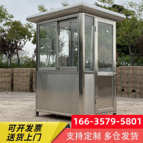 Stainless steel sentry box security booth outdoor movable guard duty room parking lot security toll booth factory spot